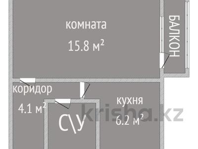 1-комнатная квартира · 32 м² · 5/5 этаж, Абая 147 за 16.7 млн ₸ в Костанае