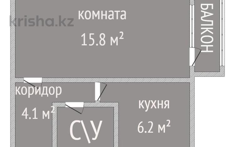 1-комнатная квартира · 32 м² · 5/5 этаж, Абая 147 за 16.7 млн ₸ в Костанае — фото 3