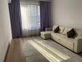 2-комнатная квартира · 60 м² · 2/13 этаж, Кармысова 84/2 за 550 000 ₸ в Алматы, Медеуский р-н