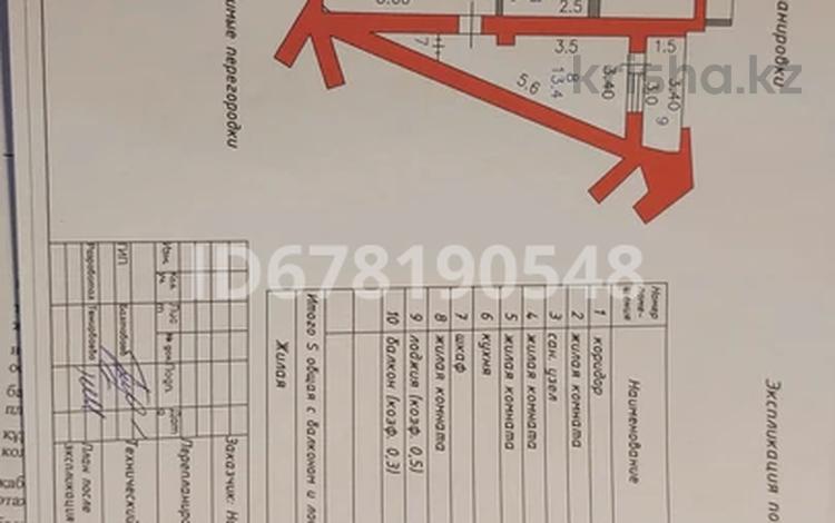 4-бөлмелі пәтер, 83.7 м², 5/5 қабат, Назарбаева 117 — Абая, бағасы: 30.5 млн 〒 в Петропавловске — фото 2