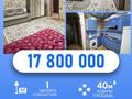 1-комнатная квартира · 40.6 м² · 1/5 этаж, микрорайон Каратал за 17.8 млн ₸ в Талдыкоргане — фото 8