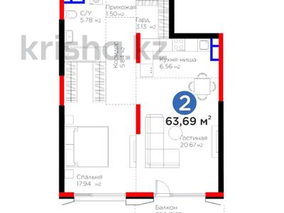 2-комнатная квартира · 63 м², Култобе 1/2 — 80 719 980 тг цена со скидкой за ~ 98.4 млн ₸ в Алматы, Наурызбайский р-н