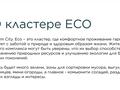 2-комнатная квартира · 44.71 м² · 4/6 этаж, Кайрат микрорайон 716/20 за 34.6 млн ₸ в Алматы, Турксибский р-н — фото 10