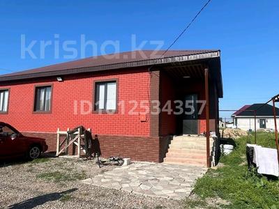 Жеке үй · 6 бөлме · 130 м² · 4 сот., Улгили, бағасы: 35 млн ₸ в Кемертогане