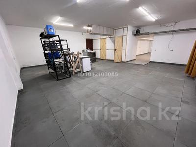 Свободное назначение · 130 м² за 300 000 ₸ в Алматы