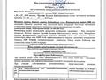 Отдельный дом · 4 комнаты · 100 м² · 10 сот., Жаңақұрылыс — 125 ші мектің аржағы Жасыл желекті өткен соң за 12 млн ₸ в Шымкенте, Каратауский р-н — фото 8