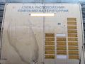 Өнеркәсіптік база · 293 сотық, Суюнбая 493 — Бекмаханова, бағасы: ~ 1.6 млрд ₸ в Алматы, Турксибский р-н — фото 24