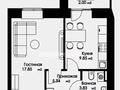 1-комнатная квартира · 38.87 м² · 5/12 этаж, Чингиз Айтматов 65 — Коргалжын - Айтматова. Maqsut Narikbayev University (КазГЮУ) за 17.5 млн 〒 в Астане — фото 5