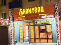 Қоғамдық тамақтану орны · 140 м², бағасы: 75 млн ₸ в Актобе, Старый город — фото 15
