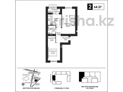 Продажа квартир в Астане: 2-комнатная квартира · 64.37 м² · 5/9 этаж, Е 496 7 за 40 млн 〒 2-комнатная квартира · 64.37 м² · 5/9 этаж, Е 496 7 за 40 млн 〒 в Астане, Есильский р-н