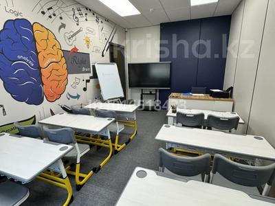Образование · 20 м² за 250 000 ₸ в Алматы, Бостандыкский р-н