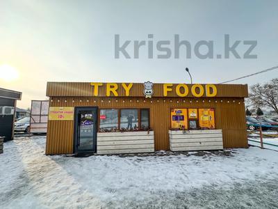 Қоғамдық тамақтану орны · 30 м², бағасы: 8 млн ₸ в Талдыкоргане