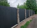 Жер телімі · 8 сотық, Салауат, бағасы: 45 млн ₸ в Алматы, Турксибский р-н — фото 2