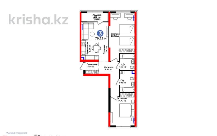 3-комнатная квартира · 79.22 м² · 1/9 этаж, Вдоль улицы Рыскулова за ~ 43.8 млн 〒 в Шымкенте, Аль-Фарабийский р-н — фото 14