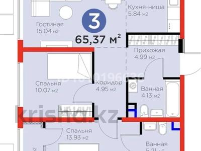 3-бөлмелі пәтер · 65 м² · 1/6 қабат, Бауыржана Момышулы 11/14а — Мкр Гажайып, бағасы: 48 млн ₸ в Алматы, Алатауский р-н