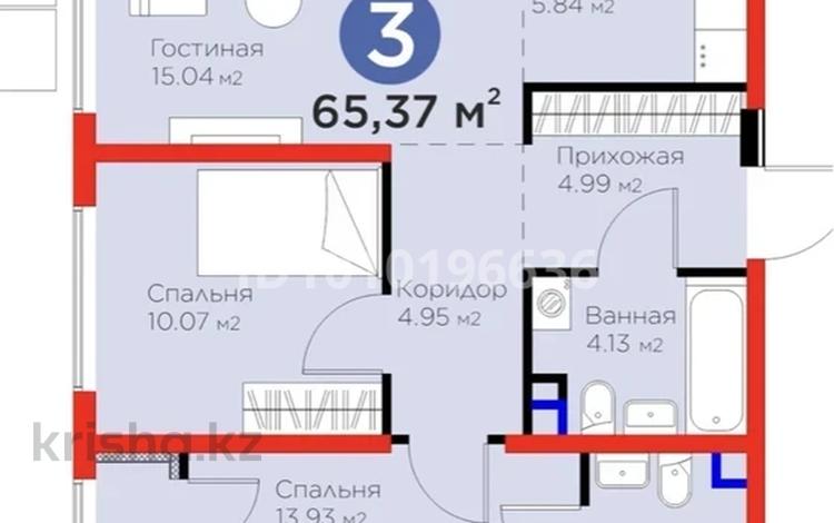 3-бөлмелі пәтер · 65 м² · 1/6 қабат, Бауыржана Момышулы 11/14а — Мкр Гажайып, бағасы: 48 млн ₸ в Алматы, Алатауский р-н — фото 48