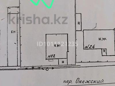 Участок · 6 соток, Пришахтинск, Пер. Онежский 22 — Павлова Черемховского за 12 млн ₸ в Караганде, Алихана Бокейханова р-н