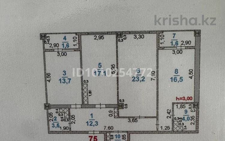 3-комнатная квартира · 96.1 м² · 2/9 этаж, мкр Нурсат, мкр. Нурсат 172Б — Назарбаева-Байтерекова за 55 млн ₸ в Шымкенте, Каратауский р-н — фото 2