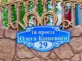 Дом · 5 комнат · 180 м², 1-й проезд Кошевого 29 за 80 000 〒 в Петропавловске — фото 2