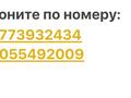 Отдельный дом · 3 комнаты · 100 м² · 20 сот., Т. Тохтарова 17 за 15 млн ₸ в Донском — фото 16