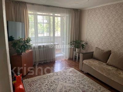 2-бөлмелі пәтер · 50 м² · 2/5 қабат, Мира 56, бағасы: 21.3 млн ₸ в Павлодаре