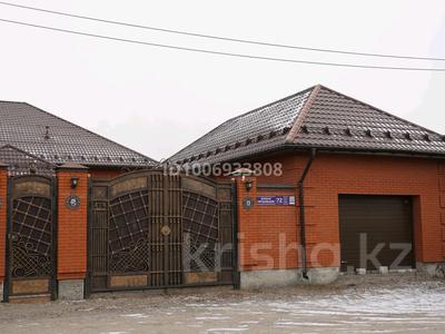 Отдельный дом · 4 комнаты · 200 м² · 10 сот., Нуршайықова 72 за 160 млн 〒 в Семее