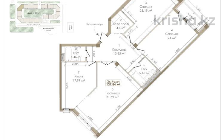 3-комнатная квартира · 137.84 м² · 4/9 этаж, 19a микрорайон 1 за ~ 41.4 млн ₸ в Актау, 19А мкр — фото 2