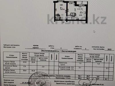 2-комнатная квартира · 97 м² · 3/3 этаж, Набережная за 23.5 млн 〒 в Петропавловске