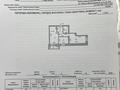 2-комнатная квартира · 59.2 м² · 6/10 этаж, ул. Мухамедханов, 8 8 за 39 млн ₸ в Астане, Нура р-н — фото 14
