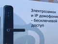 1-комнатная квартира · 42.1 м² · 6/9 этаж, мкр Нурсая, Абулхаир хана 67 — Абулхаир хана и Жумагалиева за 25.5 млн 〒 в Атырау — фото 4