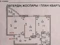 3-комнатная квартира, 86.1 м², 6/14 этаж, мкр Комсомольский, Сарайшык 5 за 51 млн 〒 в Астане, Есильский р-н — фото 20