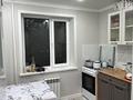 1-комнатная квартира · 34.3 м² · 9/9 этаж, мкр Строитель, Мкр Стройтел 43 за 11.5 млн ₸ в Уральске — фото 7