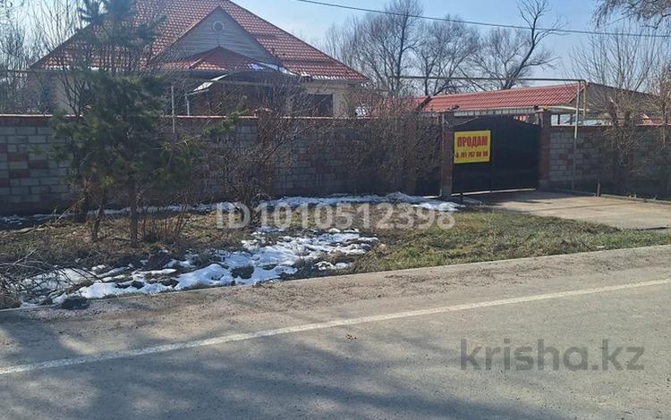 Жер телімі · 10.5 сотық, Аэропортная 4, бағасы: 140 млн ₸ в Алматы, Медеуский р-н — фото 2