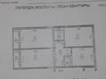 3-бөлмелі пәтер · 90 м² · 1/9 қабат, мкр Акбулак 143 — Рыскулова момышулы, бағасы: 65 млн ₸ в Алматы, Алатауский р-н — фото 10