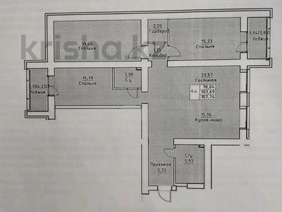 4-бөлмелі пәтер, 107.74 м², 7/12 қабат, Каршыга Ахмедьярова 2 — Депутатский городок, бағасы: 45.5 млн 〒 в Астане, Алматы р-н