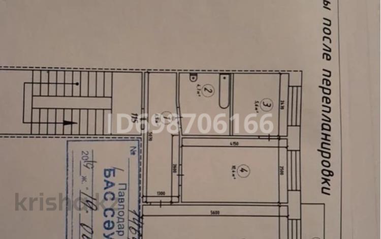 4-бөлмелі пәтер, 63 м², 4/5 қабат, пр. Н.Назарбаева, бағасы: 21 млн 〒 в Павлодаре — фото 2