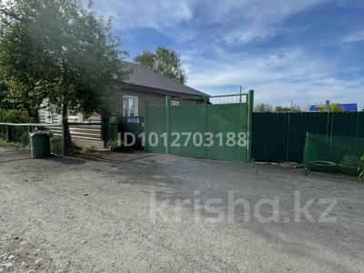 Жеке үй · 3 бөлме · 80 м² · 11 жүзд., Отан 7, бағасы: 16 млн ₸ в Прапорщикове
