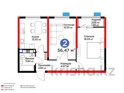 2-бөлмелі пәтер · 56.47 м², ​Туркия, бағасы: ~ 20.6 млн 〒 в Шымкенте, Абайский р-н