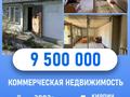Еркін, дүкендер мен бутиктер, сұлулық салондары · 27 м², бағасы: 7.7 млн ₸ в Талдыкоргане, мкр военный городок Жулдыз — фото 5