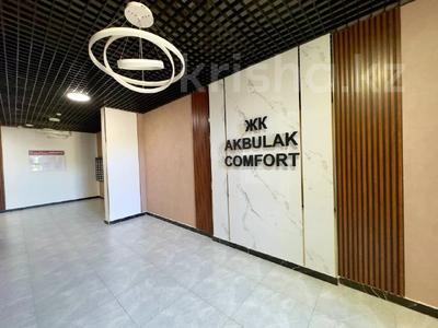 2-комнатная квартира · 45 м² · 11/16 этаж, Тауелсиздик 31/4 — Триатлон парк - Дворец школьников за 32 млн ₸ в Астане, Алматы р-н