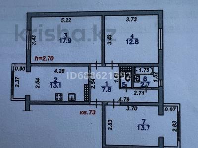 3-комнатная квартира · 68 м² · 2/5 этаж, мкр Тастак-3, Аносова 37 за 51 млн 〒 в Алматы, Алмалинский р-н