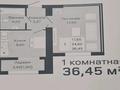 1-бөлмелі пәтер · 36.45 м² · 7/9 қабат, Е 430 3/1, бағасы: 14.9 млн ₸ в Астане, Нура р-н — фото 3
