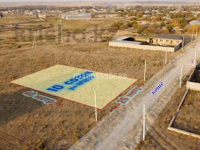 Жер телімі · 10 сотық, Қасымбек датқа, бағасы: 6.5 млн ₸ в Асиларык