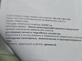 Участок · 7.5 га, Деркул, мкр.Ускен за 2.5 млн ₸ в Уральске — фото 2