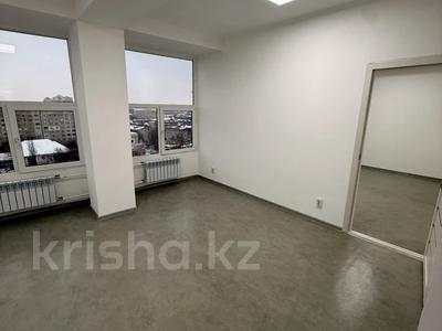 Офисы, кабинеты и рабочие места · 65 м² за 520 000 〒 в Алматы, Бостандыкский р-н