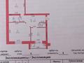 2-бөлмелі пәтер, 95 м², 5/5 қабат, мкр. Алтын орда, Мкр. Батыс-2 9 к 2 — Парк здоровье, бағасы: 25 млн 〒 в Актобе, мкр. Алтын орда — фото 16