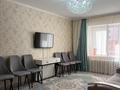 3-комнатная квартира · 84 м² · 3/9 этаж, кошкарбаева 41 — кошкарбаева-жумабаева за 43 млн ₸ в Астане, Алматы р-н — фото 9