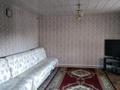 Отдельный дом · 7 комнат · 152.7 м² · 4.33 сот., Кенже Ибрайқұлов 13/1 — Горгаз за 18 млн ₸ в Шу — фото 20