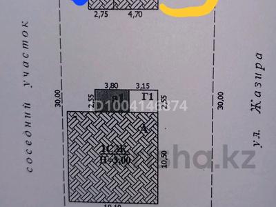 Часть дома · 3 комнаты · 90 м² · 5 сот., мкр Жулдыз 5 — Отырар 5 за 30 млн 〒 в Уральске