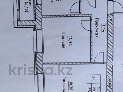 2-комнатная квартира · 57.5 м² · 9/12 этаж, Каршыга Ахмедьярова 2 — Нажмиденова пересечение Улы дала за 31 млн ₸ в Астане, Алматы р-н